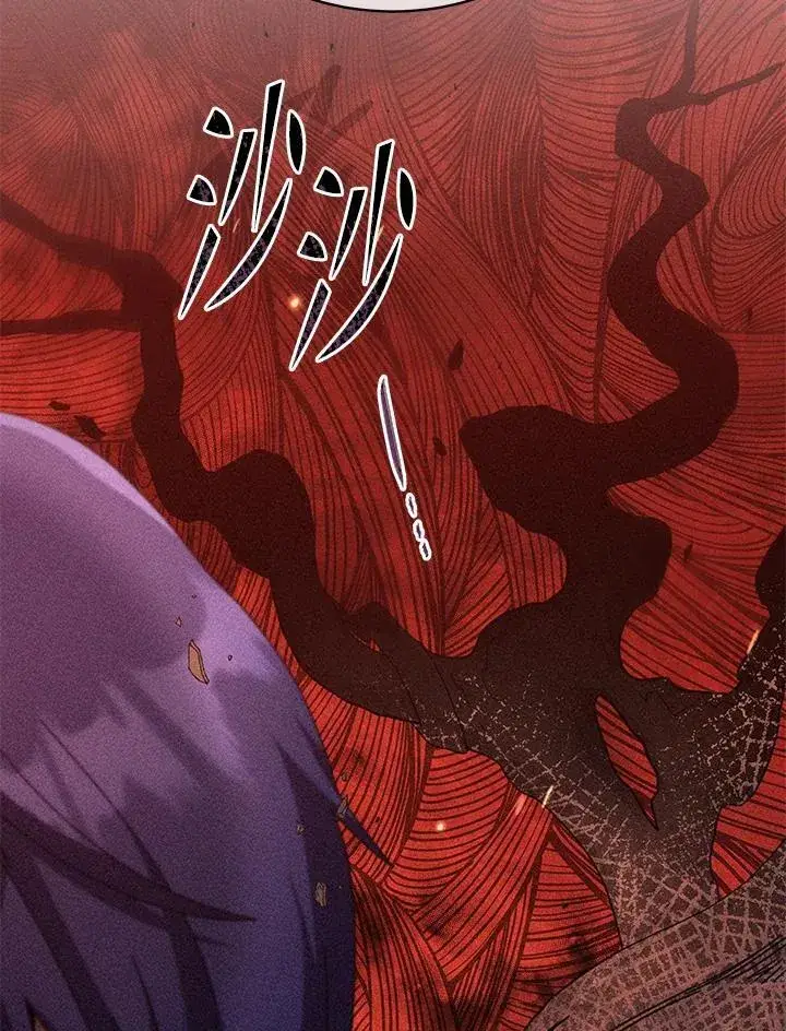 漫画《死灵术师学院的召唤天才》第79话第99张图