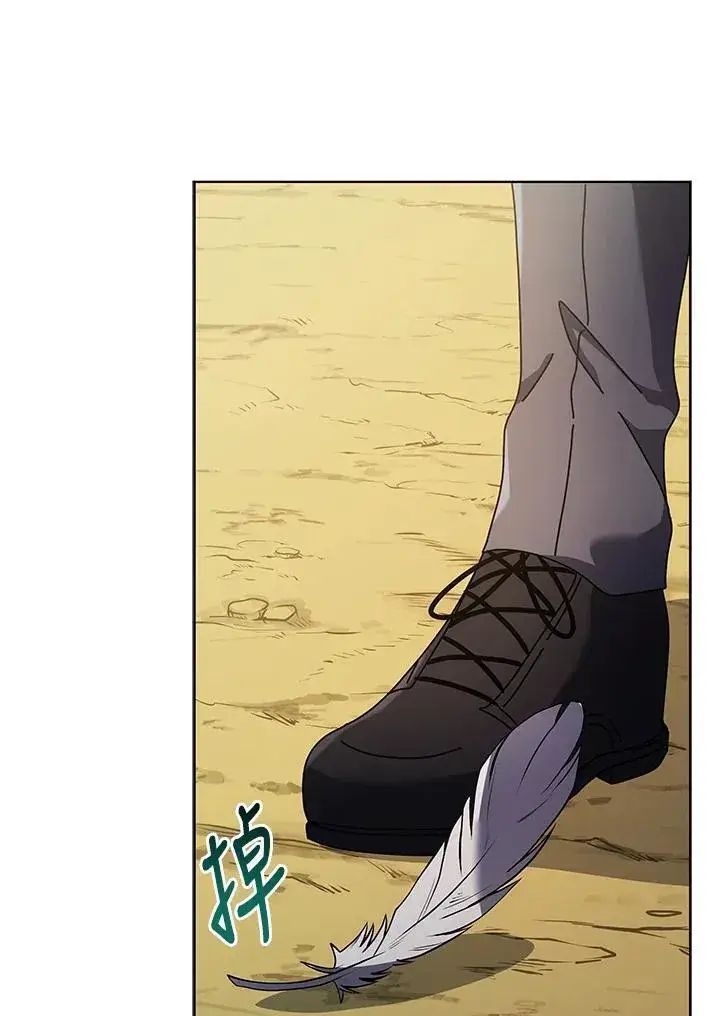 漫画《死灵术师学院的召唤天才》第80话第107张图