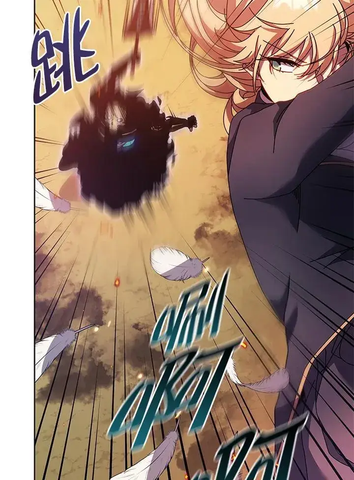 漫画《死灵术师学院的召唤天才》第80话第43张图