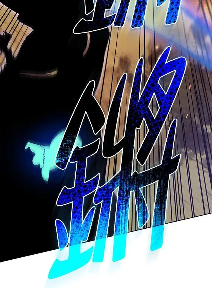 漫画《死灵术师学院的召唤天才》第80话第46张图