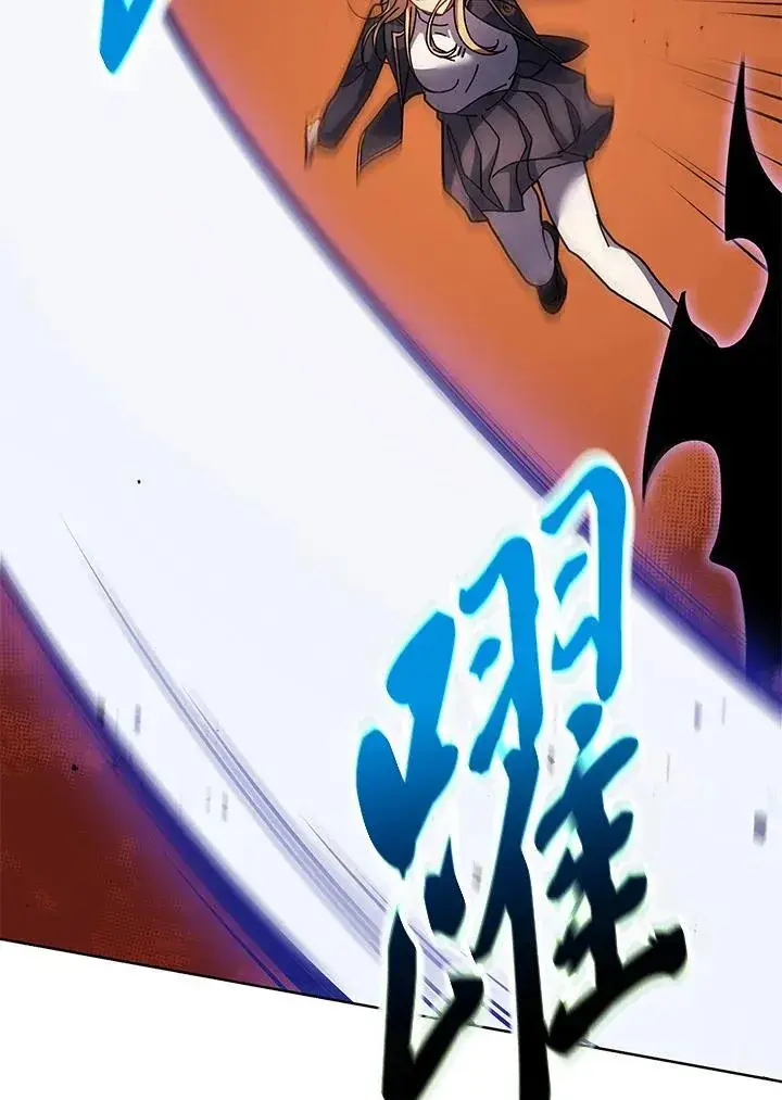 漫画《死灵术师学院的召唤天才》第80话第51张图