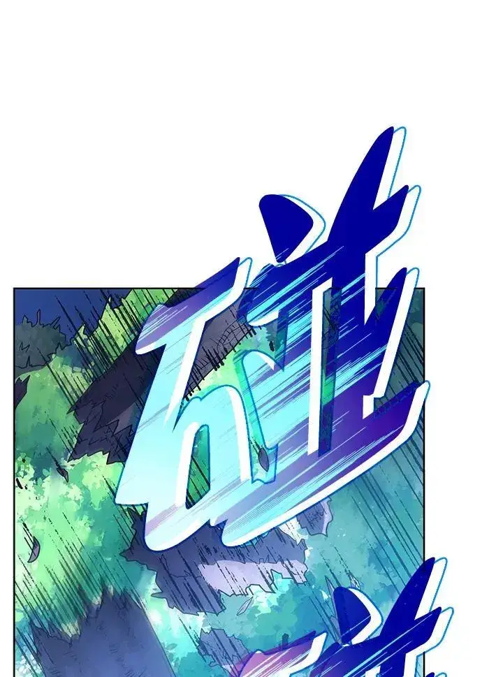 漫画《死灵术师学院的召唤天才》第80话第82张图