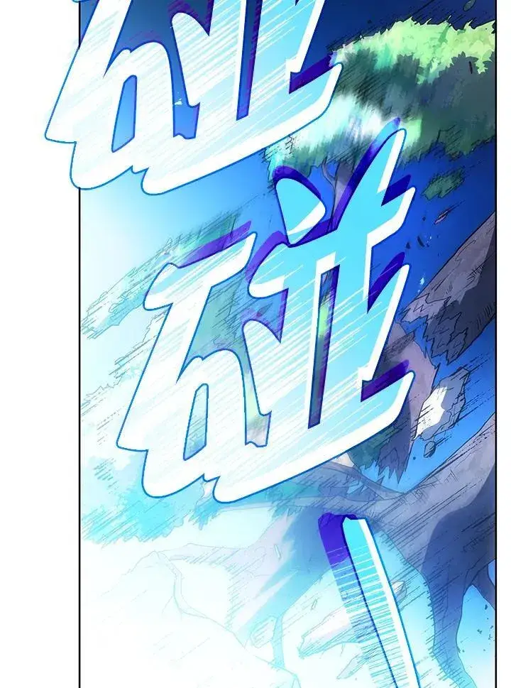 漫画《死灵术师学院的召唤天才》第80话第84张图