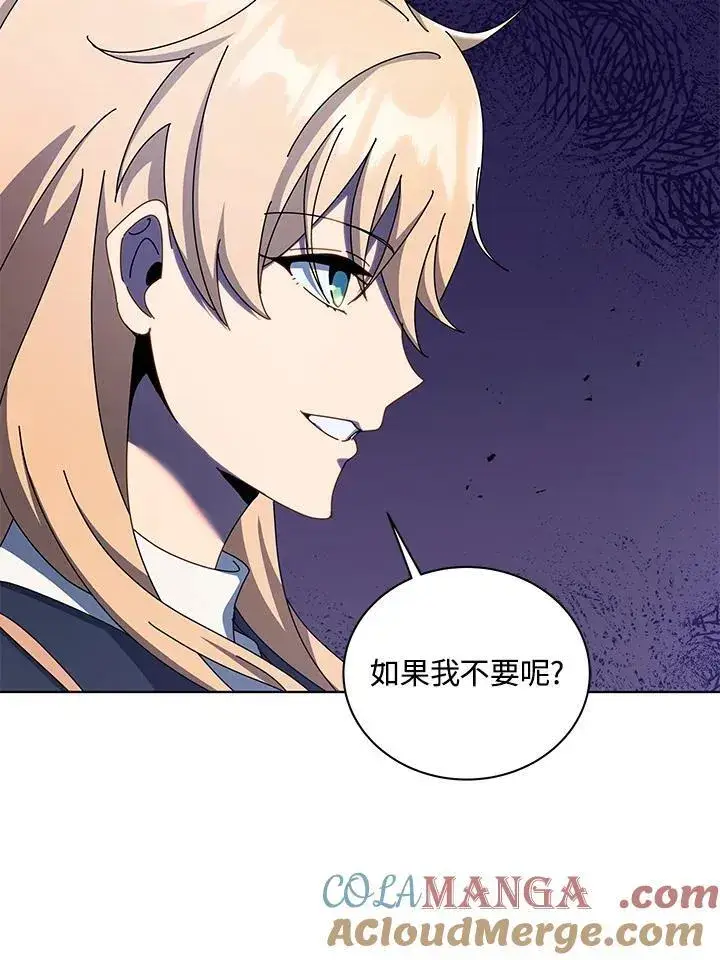 漫画《死灵术师学院的召唤天才》第81话第13张图