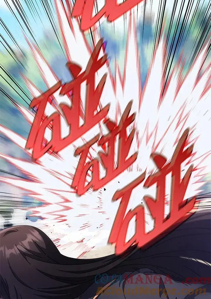 漫画《死灵术师学院的召唤天才》第81话第25张图