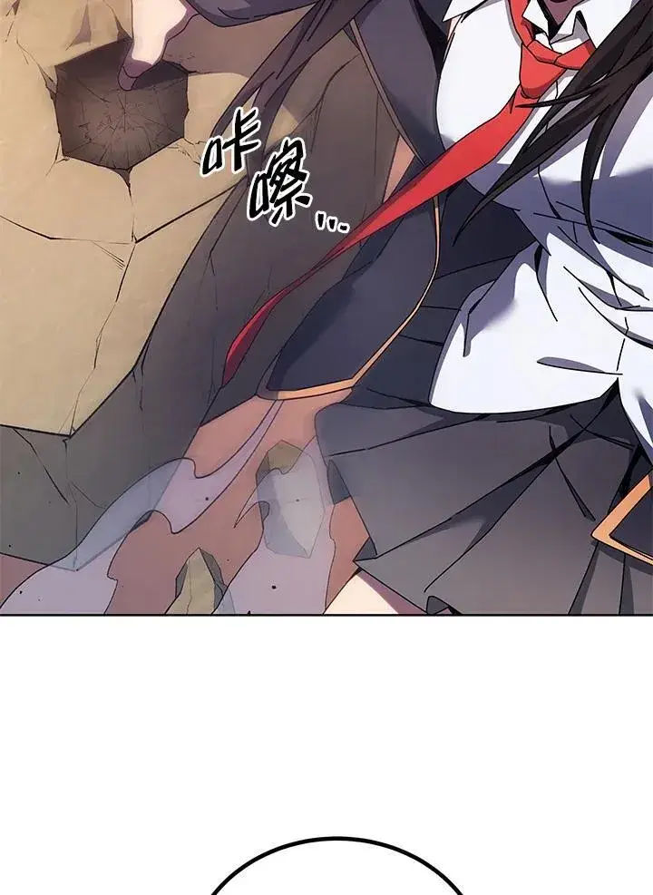 漫画《死灵术师学院的召唤天才》第81话第31张图