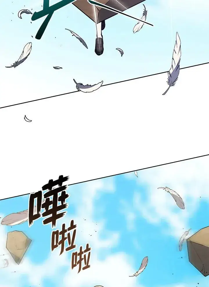 漫画《死灵术师学院的召唤天才》第81话第35张图