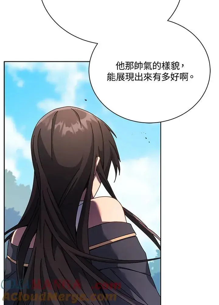 漫画《死灵术师学院的召唤天才》第81话第41张图