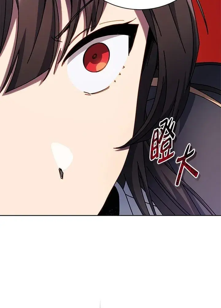 漫画《死灵术师学院的召唤天才》第81话第43张图