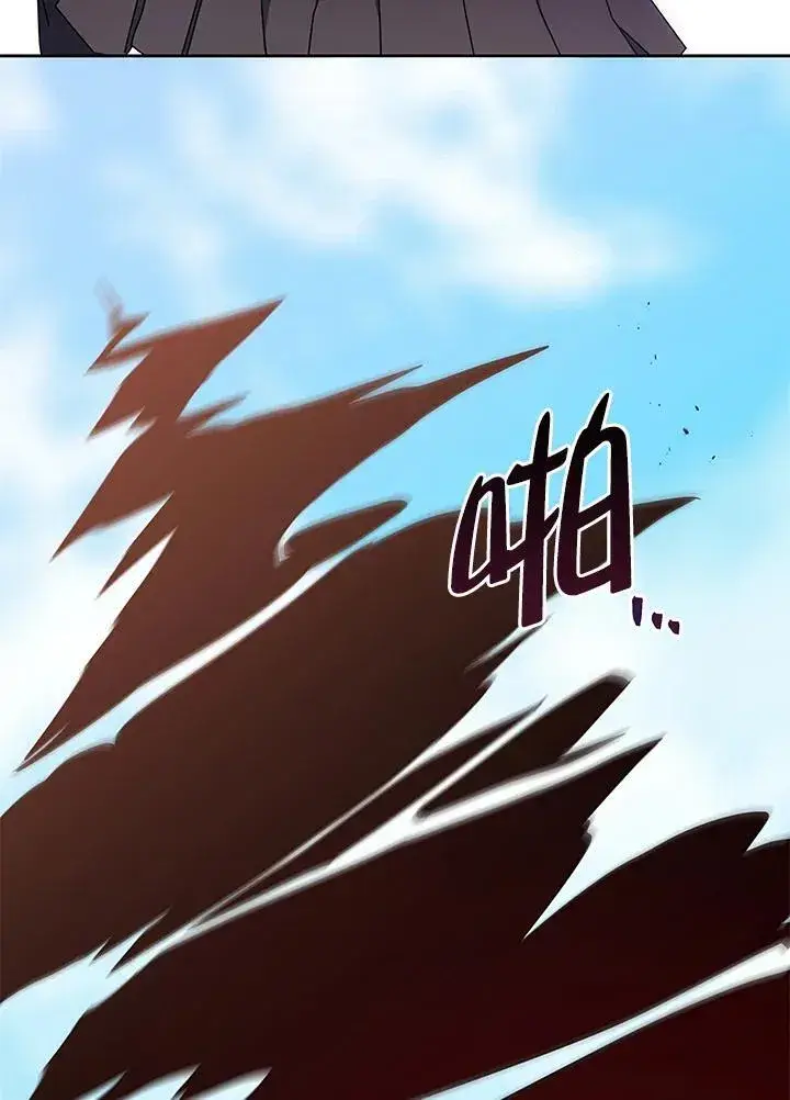 漫画《死灵术师学院的召唤天才》第81话第47张图