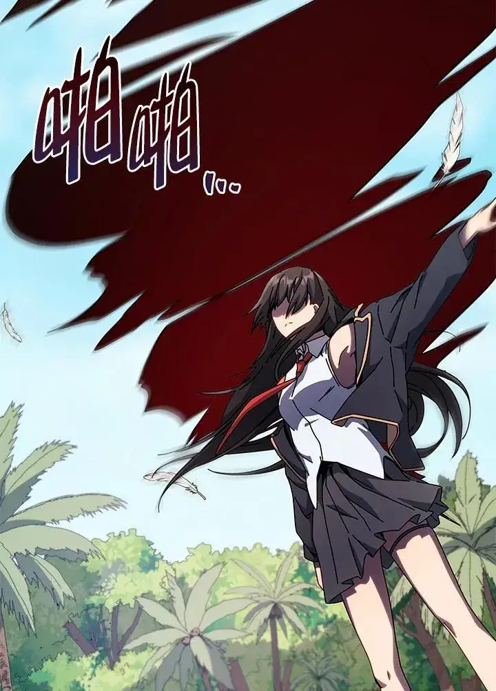 漫画《死灵术师学院的召唤天才》第81话第48张图