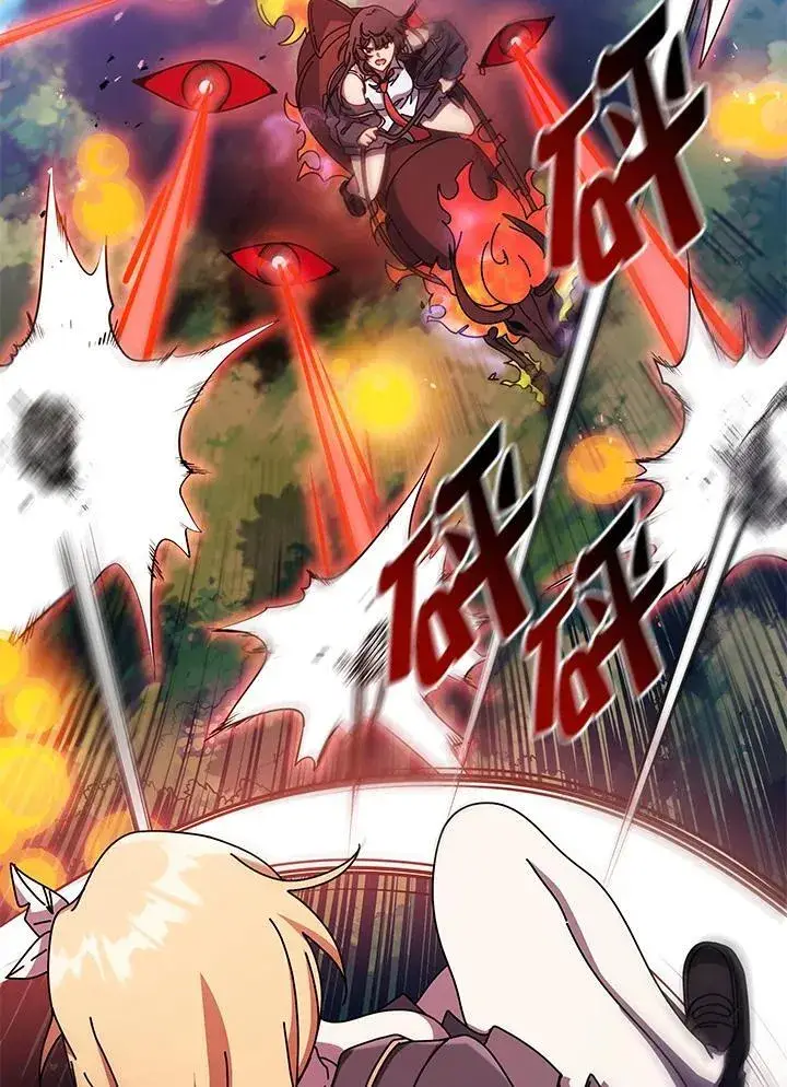 漫画《死灵术师学院的召唤天才》第81话第66张图