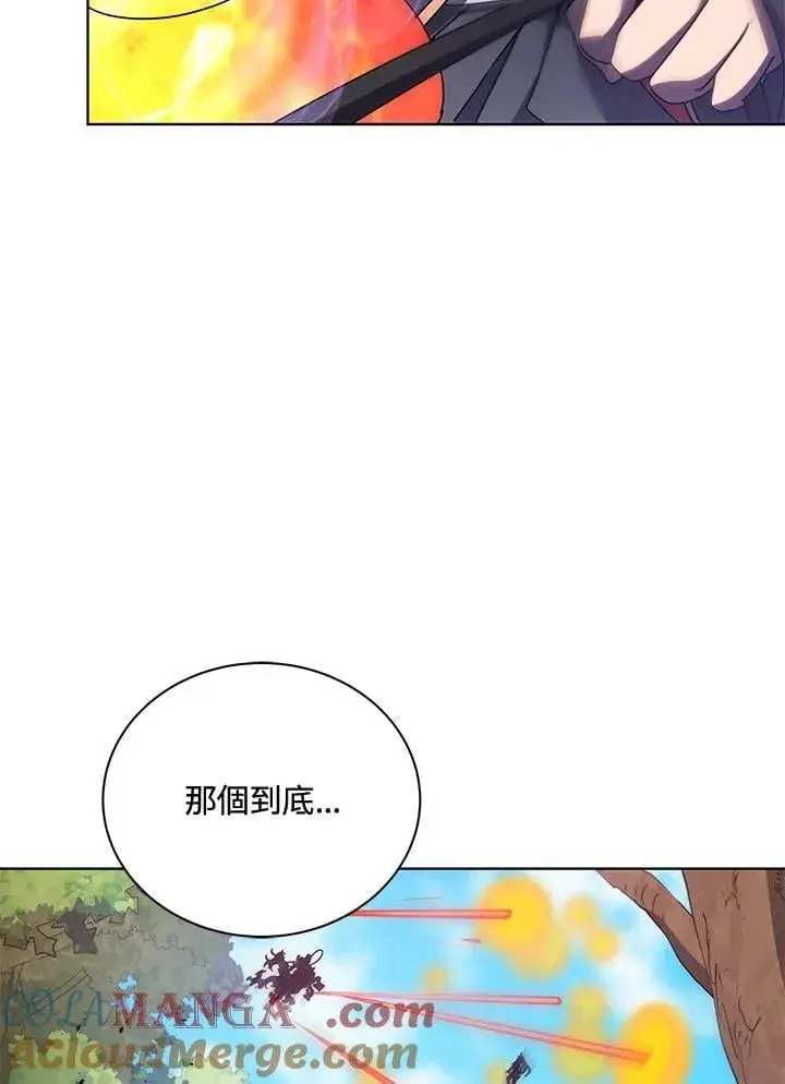 漫画《死灵术师学院的召唤天才》第81话第69张图