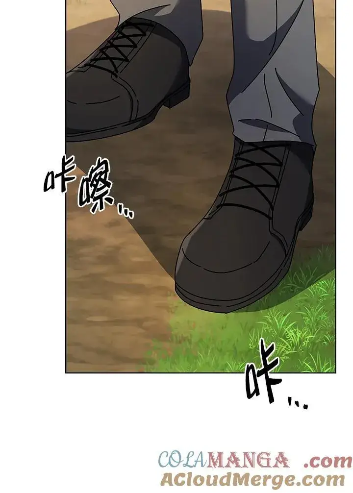 漫画《死灵术师学院的召唤天才》第81话第77张图