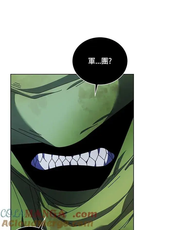 漫画《死灵术师学院的召唤天才》第81话第93张图