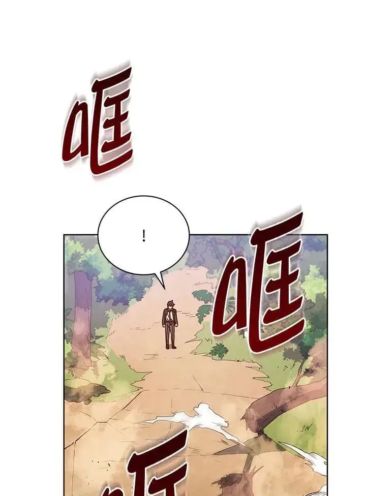 漫画《死灵术师学院的召唤天才》第82话第12张图