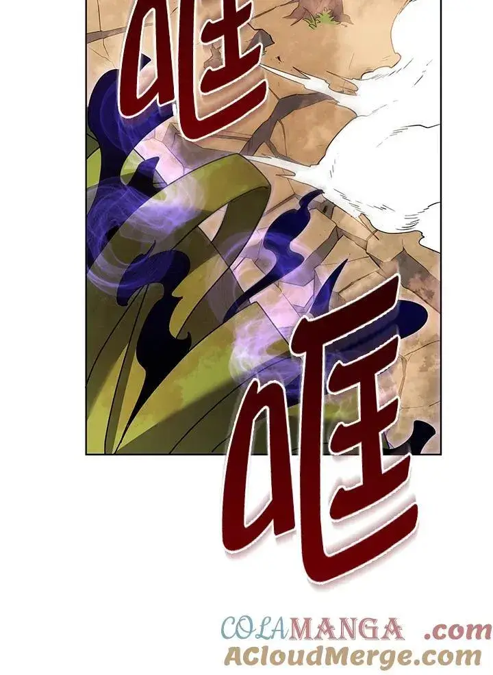 漫画《死灵术师学院的召唤天才》第82话第13张图
