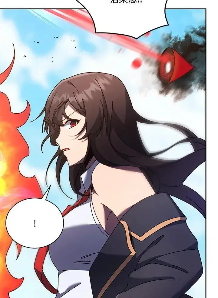 漫画《死灵术师学院的召唤天才》第82话第18张图