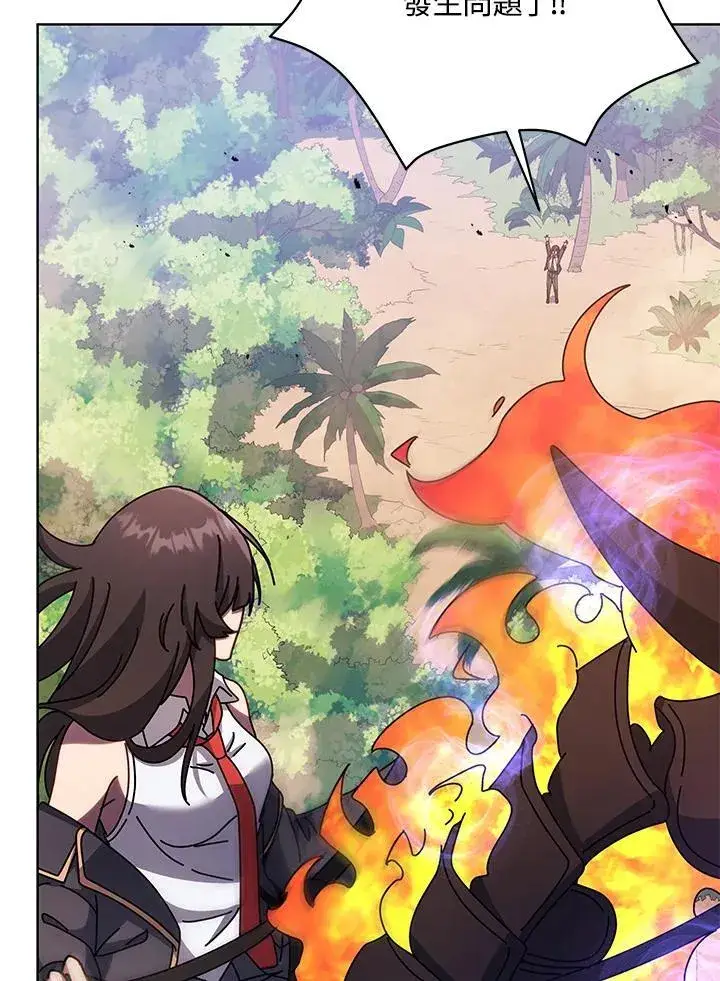 漫画《死灵术师学院的召唤天才》第82话第20张图