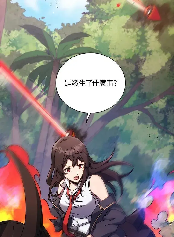 漫画《死灵术师学院的召唤天才》第82话第22张图