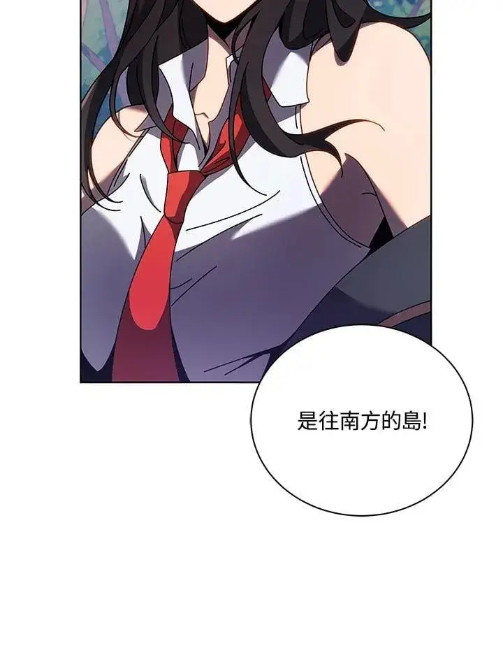 漫画《死灵术师学院的召唤天才》第82话第26张图