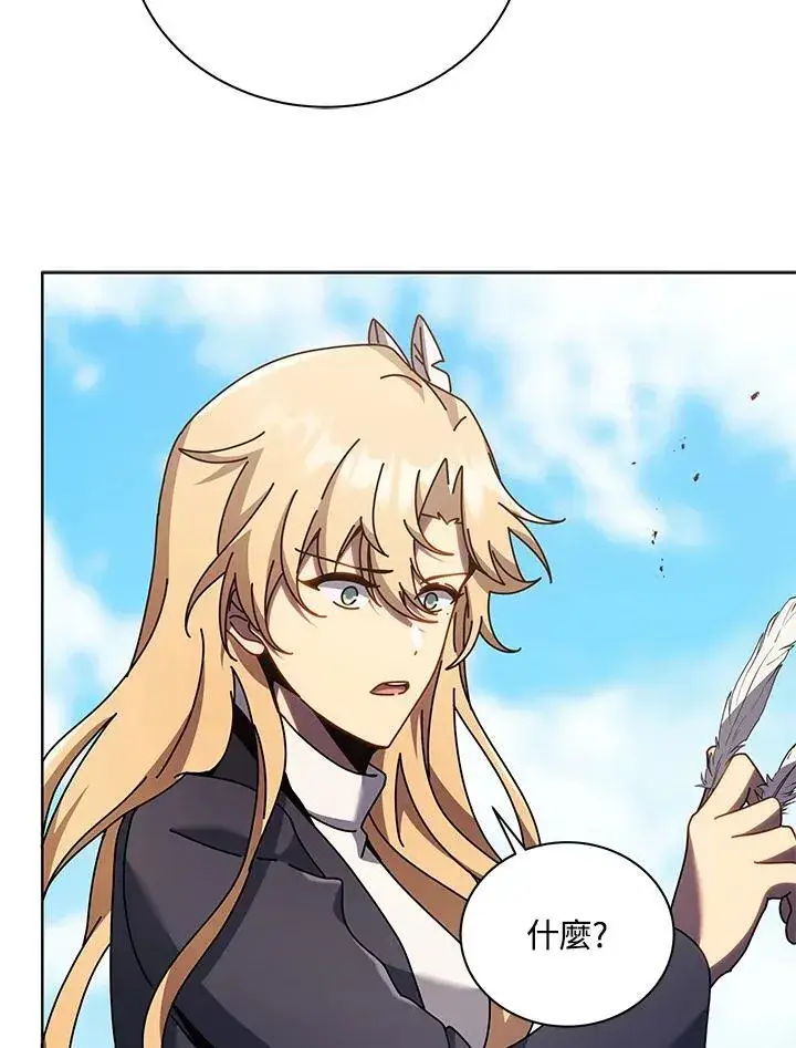 漫画《死灵术师学院的召唤天才》第82话第30张图