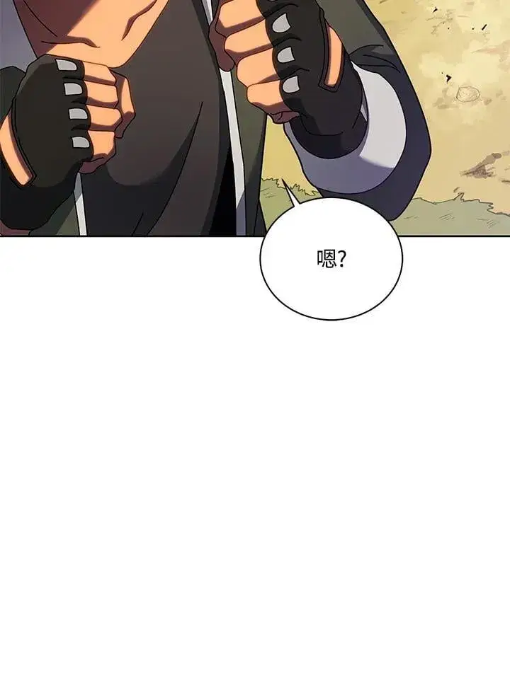漫画《死灵术师学院的召唤天才》第82话第68张图