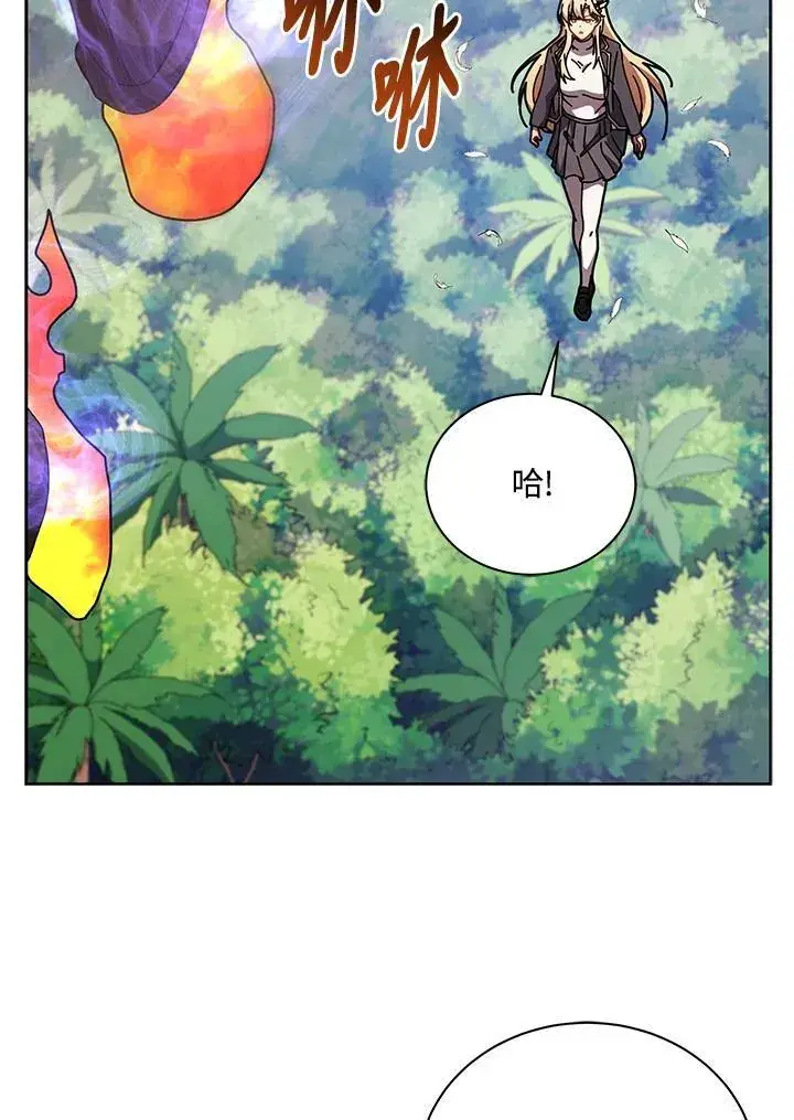 漫画《死灵术师学院的召唤天才》第83话第36张图