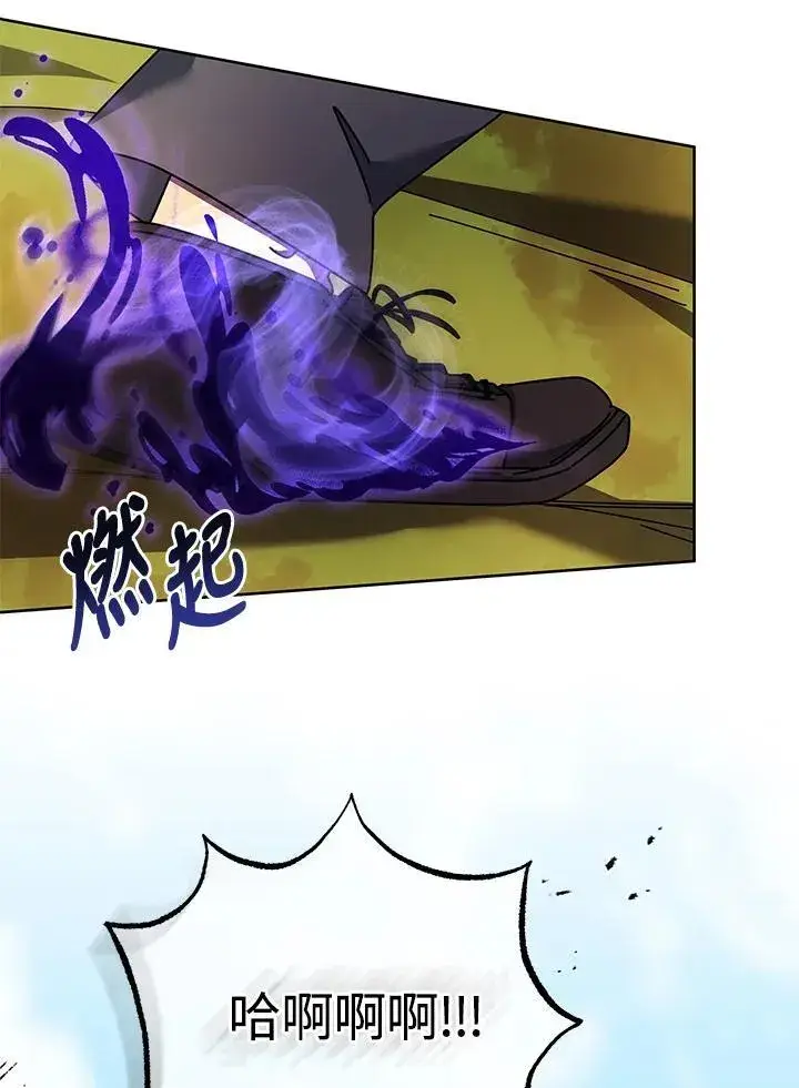 漫画《死灵术师学院的召唤天才》第83话第48张图