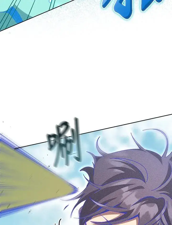 漫画《死灵术师学院的召唤天才》第83话第55张图