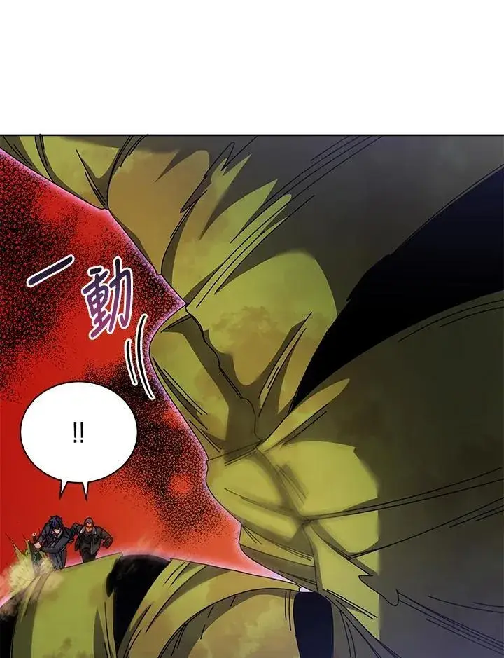 漫画《死灵术师学院的召唤天才》第83话第59张图