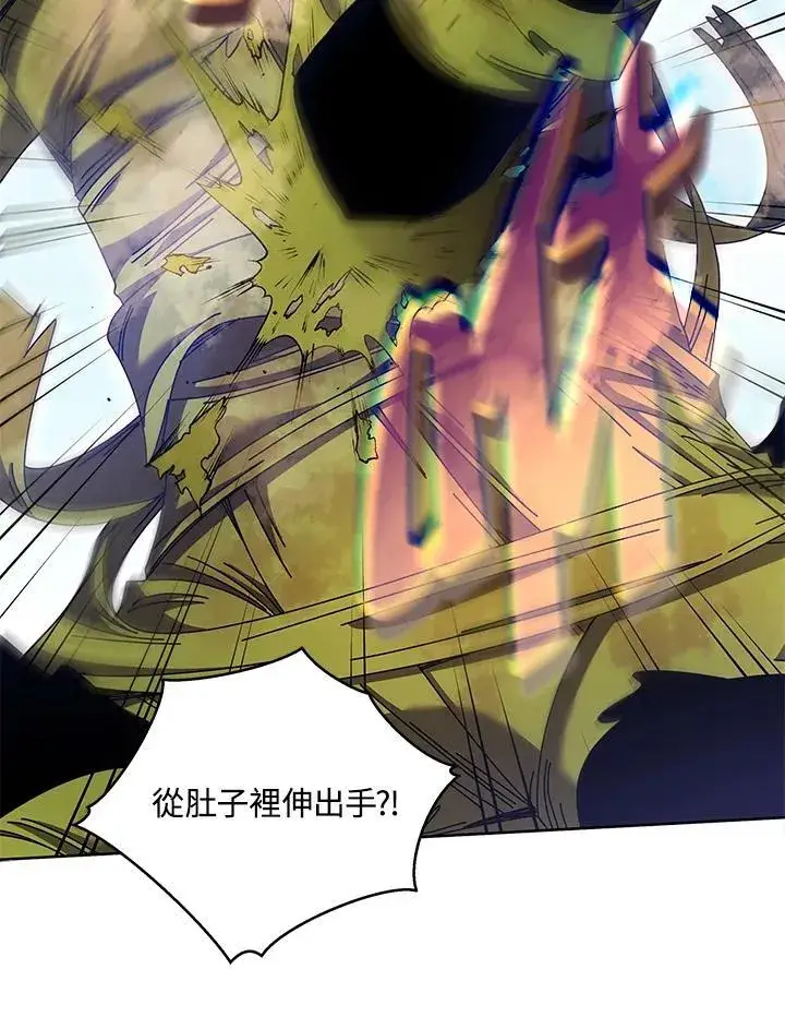 漫画《死灵术师学院的召唤天才》第83话第62张图