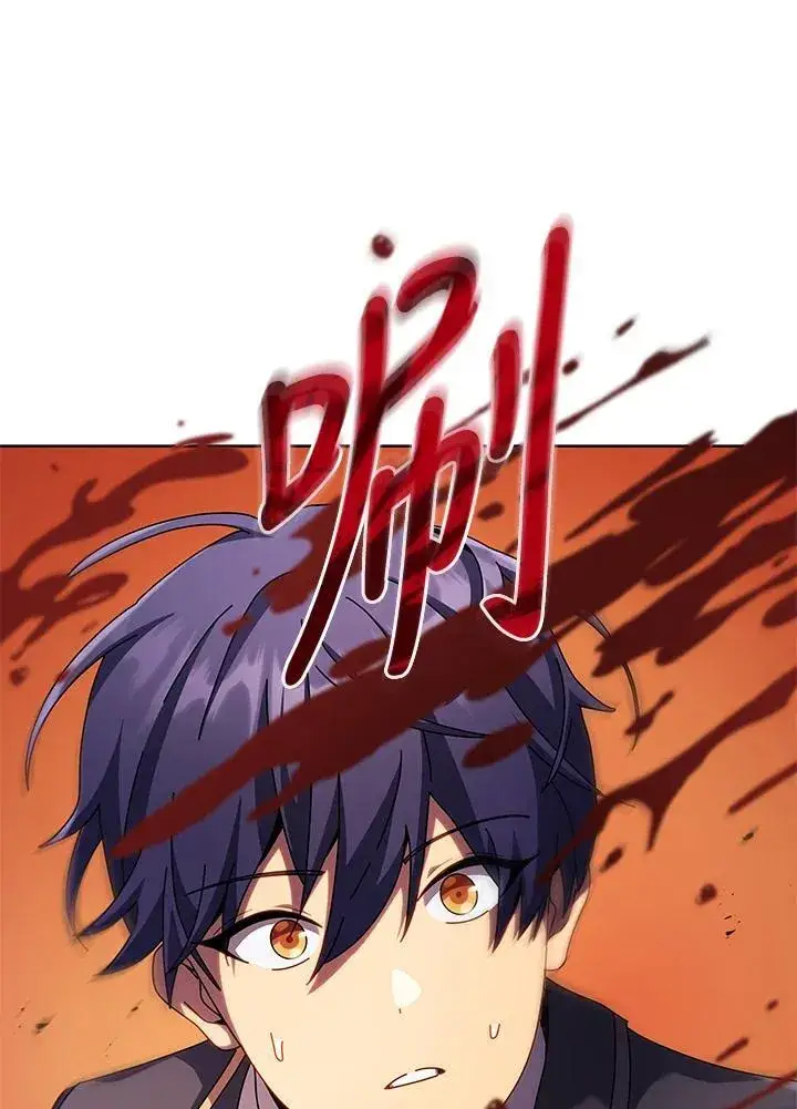 漫画《死灵术师学院的召唤天才》第83话第68张图