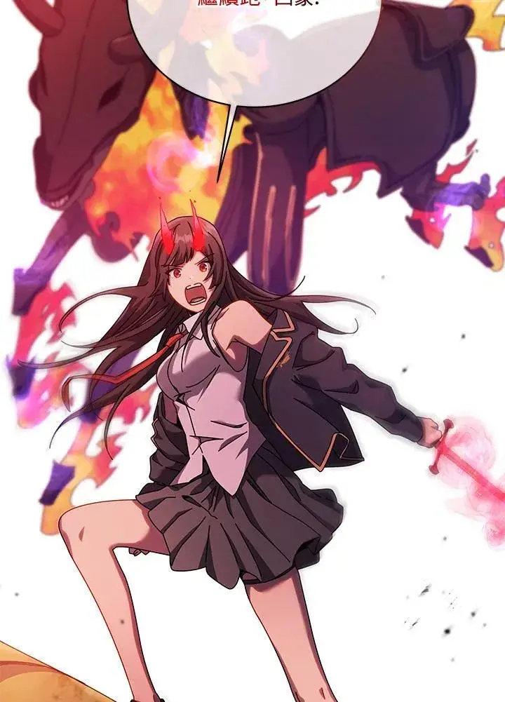 漫画《死灵术师学院的召唤天才》第83话第70张图