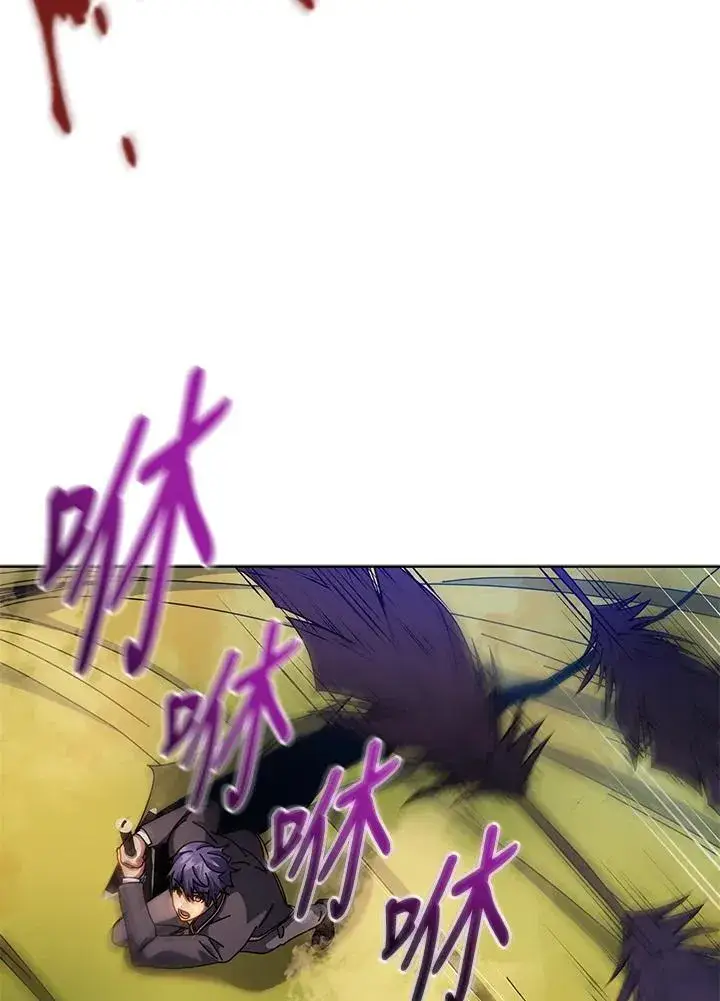 漫画《死灵术师学院的召唤天才》第83话第72张图