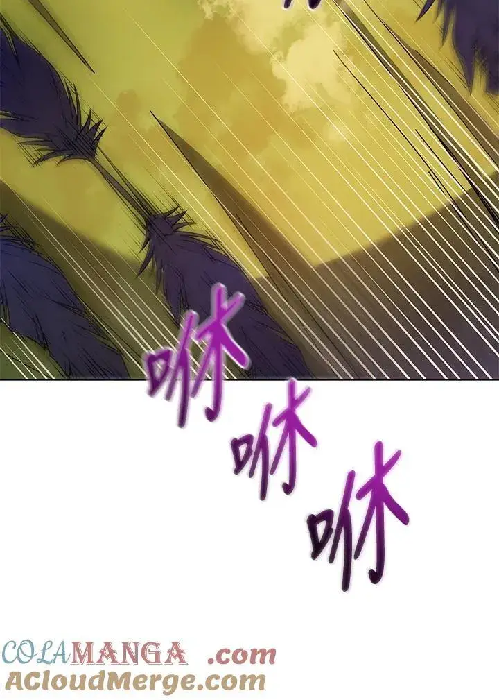 漫画《死灵术师学院的召唤天才》第83话第73张图