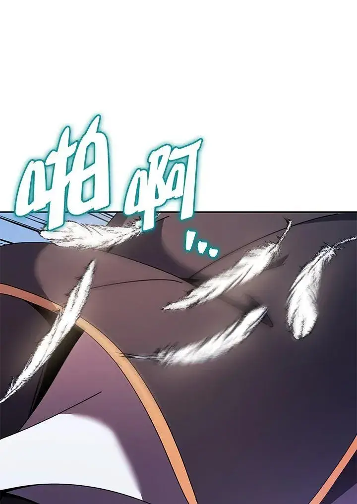 漫画《死灵术师学院的召唤天才》第83话第96张图