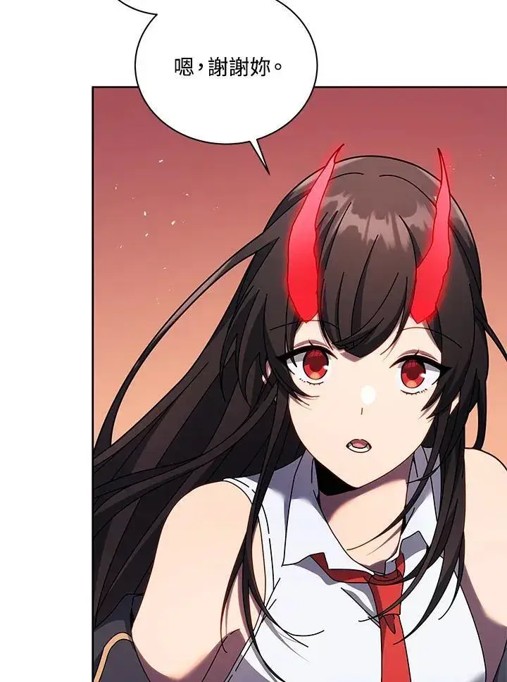 漫画《死灵术师学院的召唤天才》第84话第31张图
