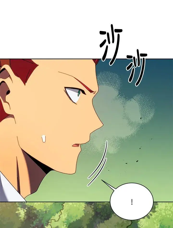 漫画《死灵术师学院的召唤天才》第84话第46张图