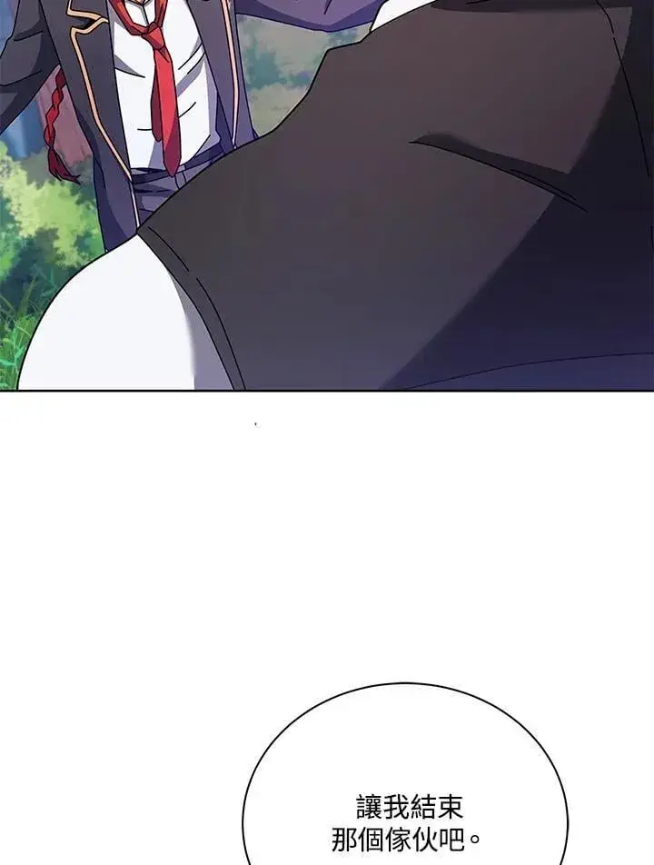 漫画《死灵术师学院的召唤天才》第84话第50张图