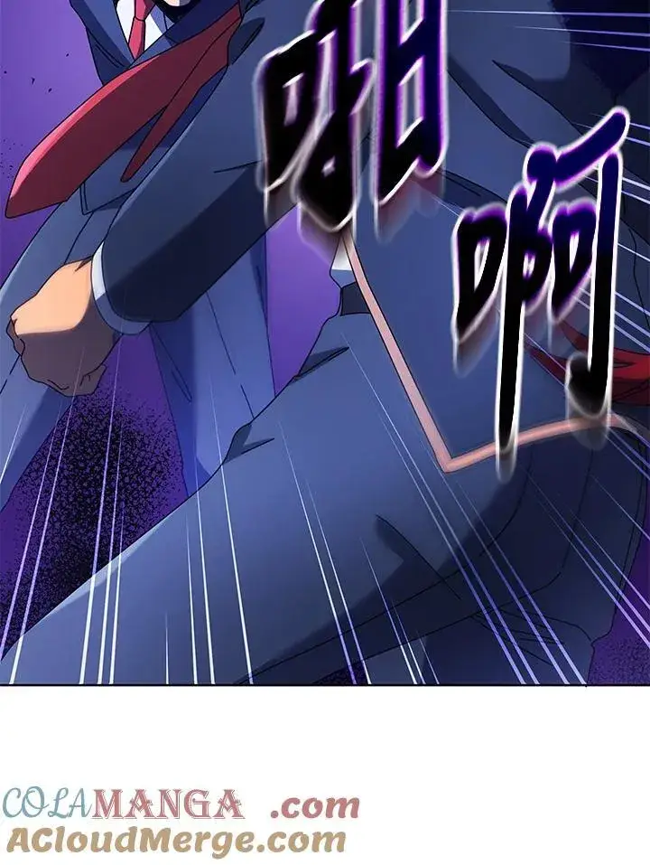 漫画《死灵术师学院的召唤天才》第84话第57张图