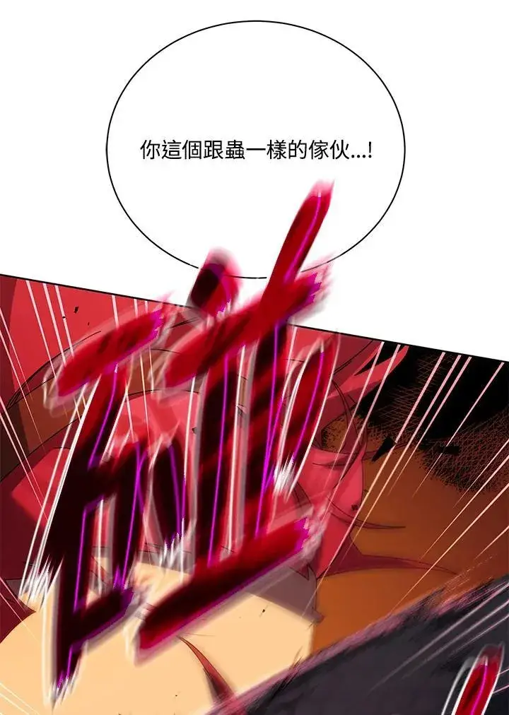 漫画《死灵术师学院的召唤天才》第84话第58张图