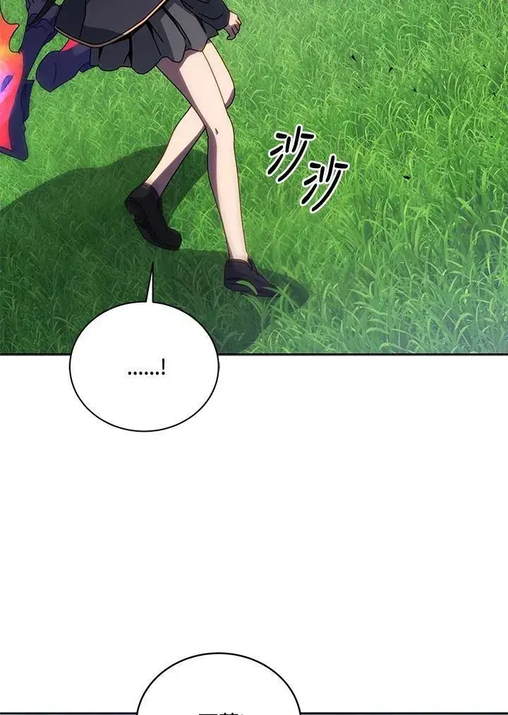 漫画《死灵术师学院的召唤天才》第84话第63张图