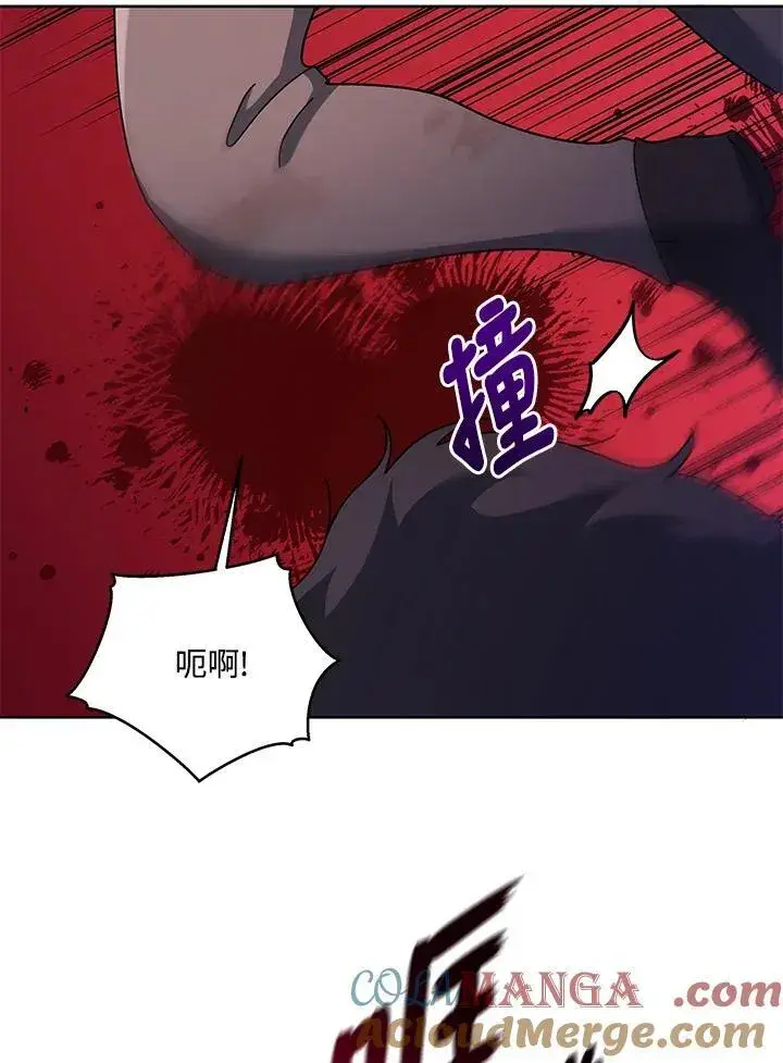 漫画《死灵术师学院的召唤天才》第84话第73张图