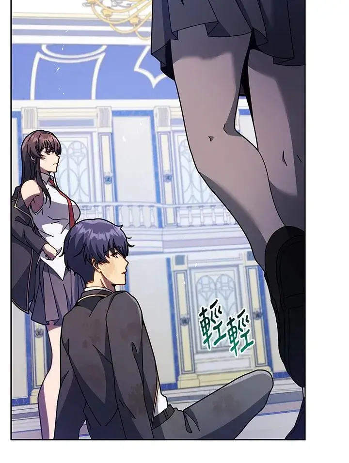 漫画《死灵术师学院的召唤天才》第85话第115张图
