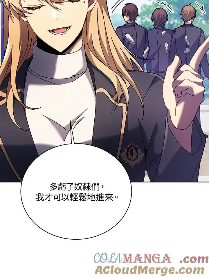 漫画《死灵术师学院的召唤天才》第85话第117张图