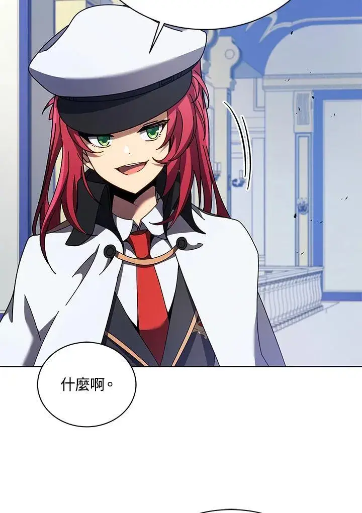 漫画《死灵术师学院的召唤天才》第85话第26张图
