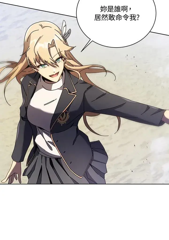 漫画《死灵术师学院的召唤天才》第85话第54张图