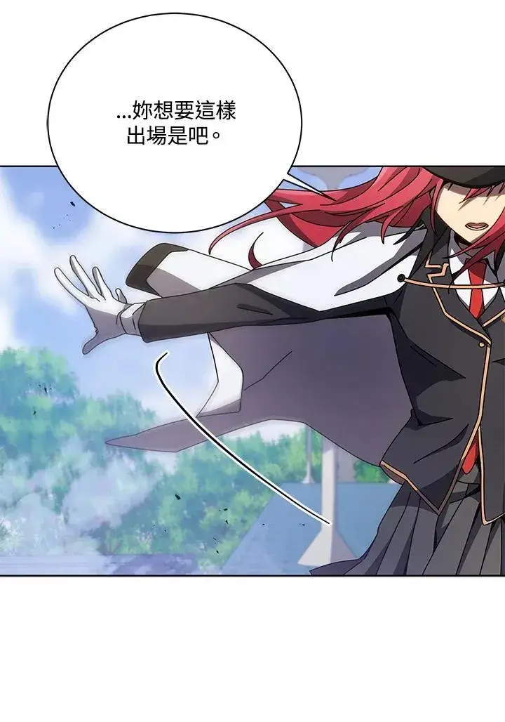 漫画《死灵术师学院的召唤天才》第85话第55张图