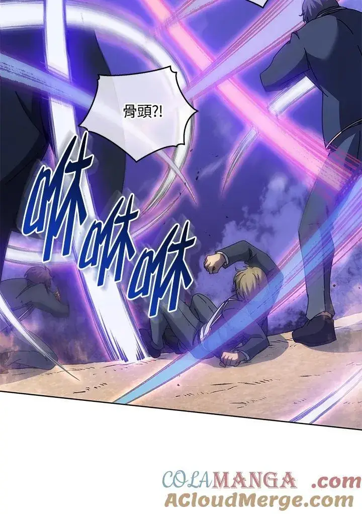 漫画《死灵术师学院的召唤天才》第85话第73张图